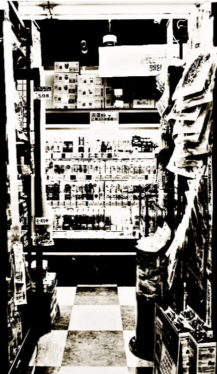 Wrong Place, Right Crime Cover for Wrong Place, Right Crime short story by Marek Z. Turner on The Yard.